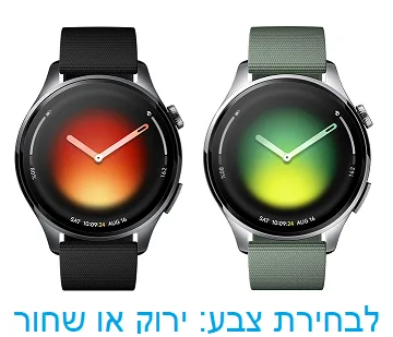 שעון ספורט חכם ומתקדם שיאומי דגם Xiaomi Watch 5 בצבע שחור או ירוק