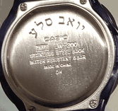 חריטה לדוגמה בלבד
