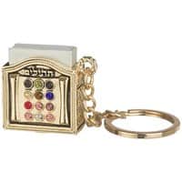 מחזיק מפתחות חושן ציפוי זהב עם תהילים 3 סמ 35702
