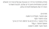 מחזיק מפתחות רגל גדולה .304st מגניב