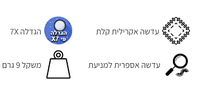 מחזיק מפחות זכוכית מגדלת קומפקטית CARSON GN-70