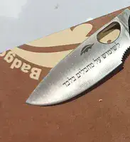 סכין HONEY BADGER HB4075 יבואן הרשמי בישראל להב קליפ פוינט קטן(S) HB4075