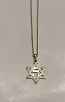 תליון זהב צהוב 14K מגן דוד עם אות ה' כולל שרשרת 42ס"מ