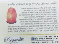 מנורת מלח 2-3 ק"ג הימלאיה בסיס עץ כולל כבל חשמל ונורה