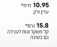 צמיד כושר חכם Xiaomi Smart Band 9 מבחר צבעים יבואן רשמי המילטון
