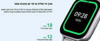 שעון ספורט חכם שיאומי Redmi Watch 5 Active יבואן רשמי