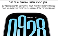 שעון ספורט חכם שיאומי Redmi Watch 5 Active יבואן רשמי