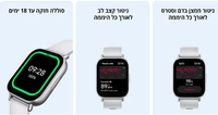 שעון ספורט חכם שיאומי Redmi Watch 5 Active יבואן רשמי