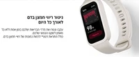צמיד כושר חכם Xiaomi Smart Band 9 Active יבואן רשמי