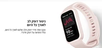 צמיד כושר חכם Xiaomi Smart Band 9 Active יבואן רשמי