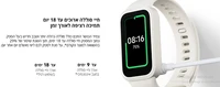 צמיד כושר חכם Xiaomi Smart Band 9 Active יבואן רשמי