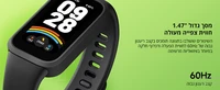 צמיד כושר חכם Xiaomi Smart Band 9 Active יבואן רשמי