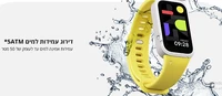 צמיד כושר חכם Xiaomi Smart Band 9 Active יבואן רשמי