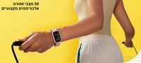 צמיד כושר חכם Xiaomi Smart Band 9 Active יבואן רשמי