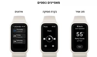 צמיד כושר חכם Xiaomi Smart Band 9 Active יבואן רשמי
