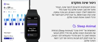 צמיד כושר חכם Xiaomi Smart Band 9 Active יבואן רשמי