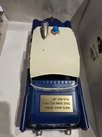 פסל מעמד ניידת אוטו משטרת ישראל רטרו 4459