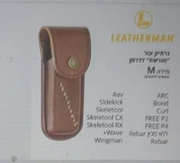 נרתיק לאולר לדרמן Sheath Brown Leatherman יבואן רשמי 832593