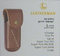 נרתיק לאולר לדרמן Sheath Brown Leatherman יבואן רשמי 832593