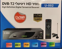 ממיר דיגיטלי לטלוויזיה עידן פלוס U-002