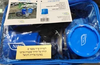 ערכת קפה איכותי 4899 פקל קפה כולל הבלון גז NGL