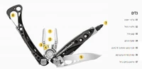 אולר רב תכליתי 830923 SKELETOOL CX פרימיום LEATHERMAN יבואן רשמי