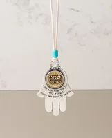 דנון מתלה לרכב חמסה שמע ישראל M20030S12 דנון