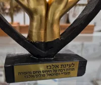 פסל העולם בכף ידי 3283