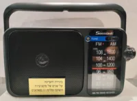 רדיו רטרו ססוניק טרנזיסטור Sassonic AM/FM Ese4200