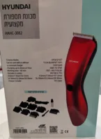 מכונת תספורת מקצועית טיטניום HAHC-3082 HYUNDAU.