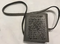 ספר תהילים מעור שמור על החייל שלי או שמור על החיילת שלי 50601