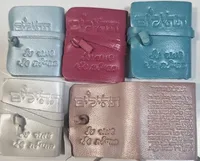 ספר תהילים מעור שמור על החייל שלי או שמור על החיילת שלי 50601