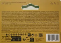 12 סוללות AAA אולטרה אלקליין ULTRA ALKALINE GP 1.5V