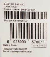שעון יד חכם BIP MAX AMAZFIT אמזפיט יבואן רשמי