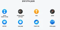 שעון ספורט חכם ומתקדם שיאומי דגם Xiaomi Watch 5 בצבע שחור או ירוק