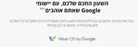 שעון ספורט חכם ומתקדם שיאומי דגם Xiaomi Watch 5 בצבע שחור או ירוק