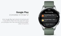 שעון ספורט חכם ומתקדם שיאומי דגם Xiaomi Watch 5 בצבע שחור או ירוק