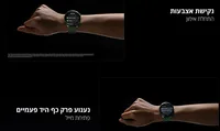 שעון ספורט חכם ומתקדם שיאומי דגם Xiaomi Watch 5 בצבע שחור או ירוק