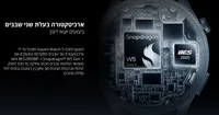 שעון ספורט חכם ומתקדם שיאומי דגם Xiaomi Watch 5 בצבע שחור או ירוק