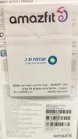 שעון יד חכם APEX SILVER AMAZFIT ACTIVE 3 PREMIUM