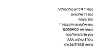 פנס יד 9 לדים 35 לומן סמיקום סוללות כלולות מבחר צבעים HY-9118A