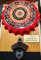 משחק קליעה למטרה מגנטי על בסיס לוח עץ עם פותחן מובנה 5151
