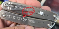 אולר רב תכליתי Sidekick לדרמן Leatherman יבואן רשמי כולל נרתיק מקורי