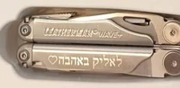 אולר רב תכליתי Wave plus לדרמן Leatherman