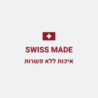 האולר הקלאסי קטן 0.6203.02R2 עם חמסה VICTORINOX