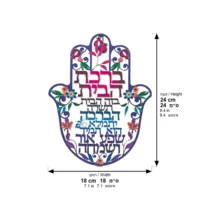 ברכת הבית חמסה רימונים חיתוך לייזר, עברית 24 סמ 41286