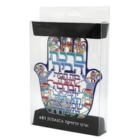 ברכת הבית חמסה ירושלים חיתוך לייזר עברית 16סמ 41289