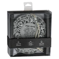 ברכת הבית עץ הברכות ממתכת עברית מט 13 סמ 47274