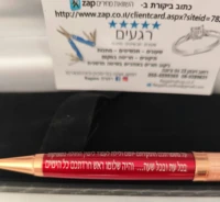 עט תבליט שבועת הרופא יוקרתי 96531 מבחר צבעים