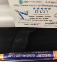 עט תבליט שבועת הרופא יוקרתי 96531 מבחר צבעים